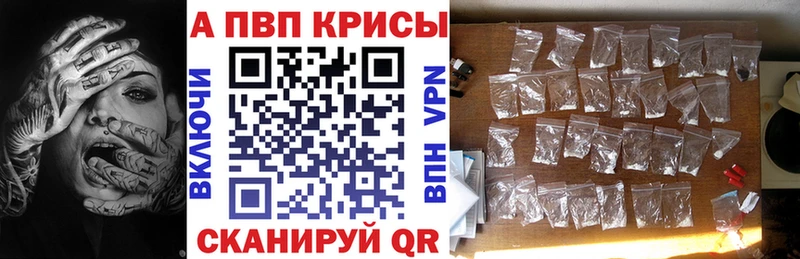 Alpha PVP мука даркнет сайт Бабаево