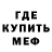 Метадон мёд cotne cot