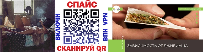 Бутират бутик  Бабаево 