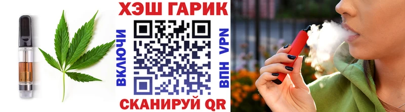 Cannafood марихуана  купить наркотик  Бабаево 