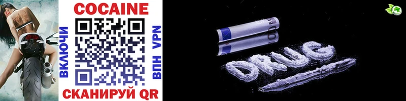 где найти наркотики  Бабаево  кракен зеркало  Cocaine VHQ 
