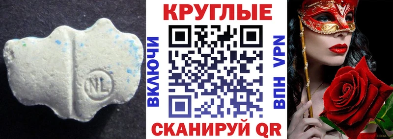 omg рабочий сайт  Бабаево  Экстази 280 MDMA 