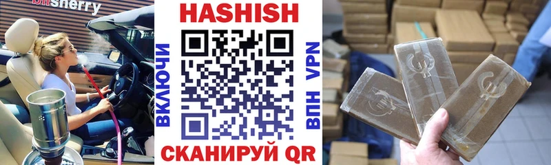 ГАШИШ Premium  дарнет шоп  Бабаево 