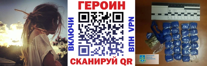 Героин белый  наркота  Бабаево 