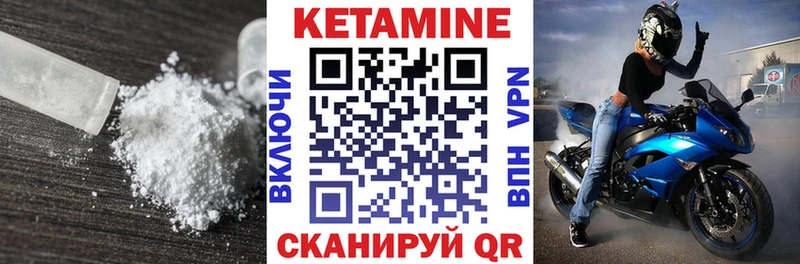 КЕТАМИН ketamine даркнет сайт Бабаево