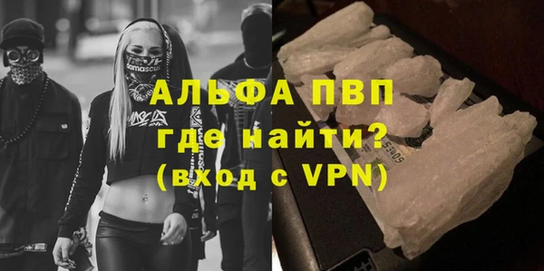 бошки Протвино