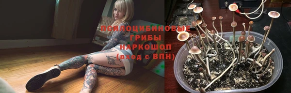 MDMA Алексин