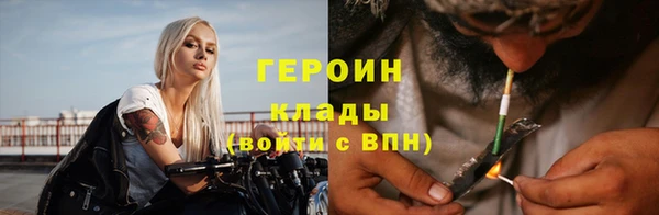 MDMA Алексин