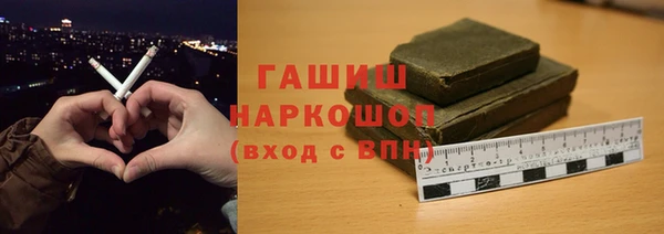 первитин Алексеевка