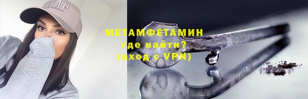 первитин Алексеевка