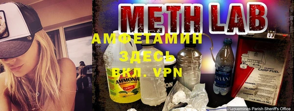 первитин Алексеевка