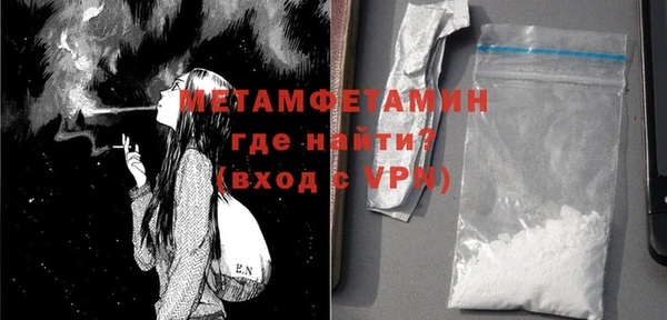 первитин Алексеевка