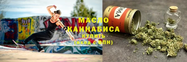 дистиллят марихуана Пролетарск