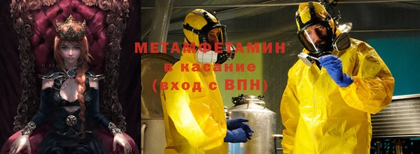 первитин Алексеевка