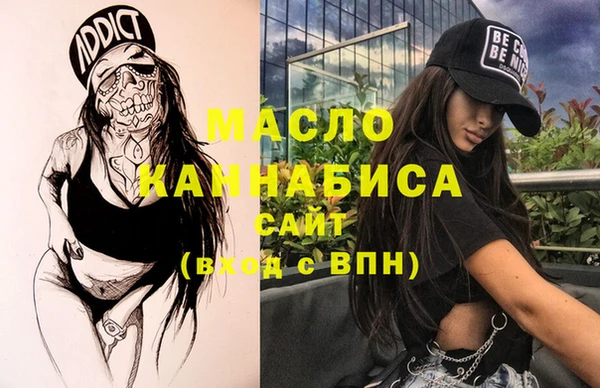 MDMA Алексин