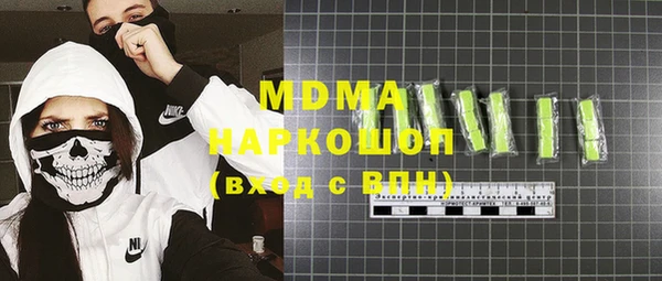 первитин Алексеевка