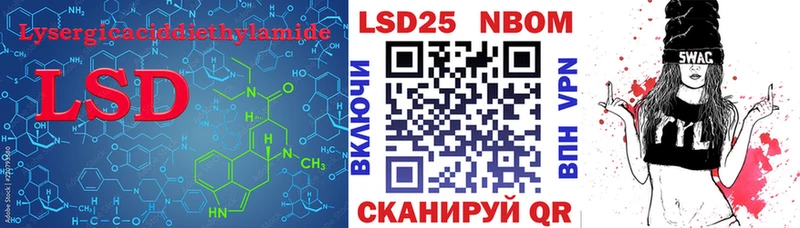 Лсд 25 экстази ecstasy  Бабаево 