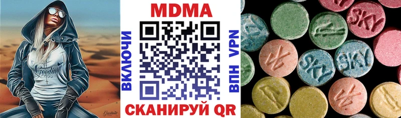 МДМА crystal  Бабаево 