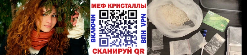 как найти закладки Бабаево МЕФ мука