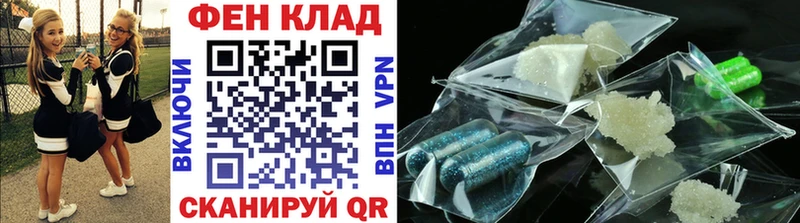 Метамфетамин винт  Бабаево 
