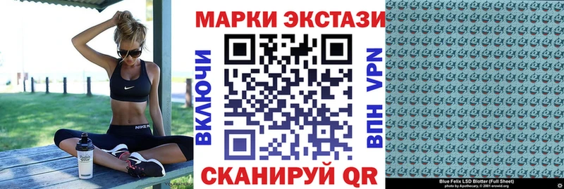 Марки NBOMe 1500мкг  как найти закладки  Бабаево 