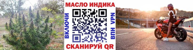 Дистиллят ТГК жижа  shop как зайти  Бабаево  KRAKEN вход 
